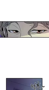 缝隙 Chinese Rsiky