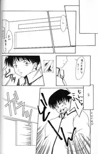 [P.Forest (Hozumi Takashi)] BLUE (I's)