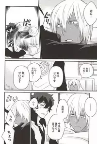 (Ikai Toshi no Arukikata 2) [Kishibito (Tobitakakei)] Gin Bon no Yohane (Kekkai Sensen)