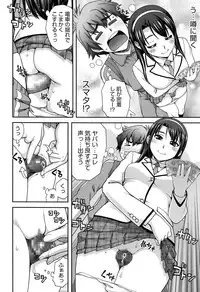 [Unagimaru] Nibanme ni Sukina Hito