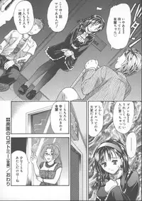 [Kanikuu Kaita] Kemono no You ni Aishite