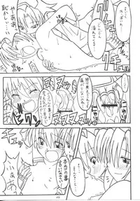 (C65) [AKKAN-Bi PROJECT (Yanagi Hirohiko)] Zero-X (Samurai Spirits Zero [Samurai Shodown V])