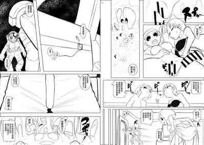 Uchuusen | 宇宙戰