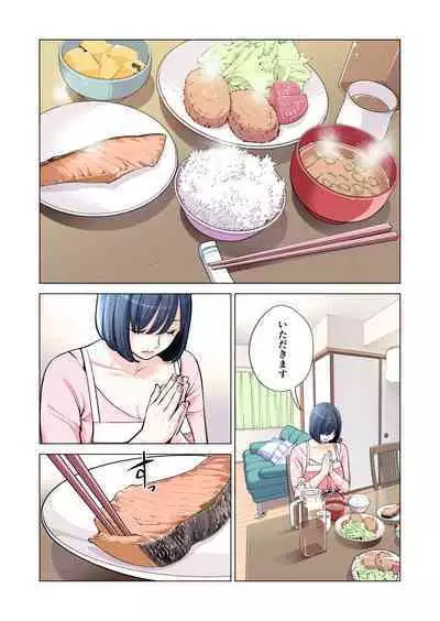 [HGT Lab (Tsusauto)] Jichikai no Hitozuma wa Totemo Ecchi Deshita. 2 Chiku Center Shokuin Nakahara Keiko Hen [Full Color ver.]