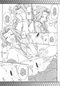 (C74) [Zi (Mutsuki Ginji)] CodeBLUE (CODE GEASS: Lelouch of the Rebellion) [English] {doujin-moe.us}