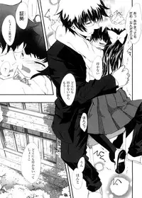 [Sasahara Yuuki] Shall We Game?