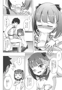 (COMIC1☆11) [Part K (Hitsujibane Shinobu)] ××× Shite mo yokutte yo (Fate/Grand Order)