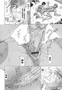 [Aki Matsuri] Elf to Shounen to [Chinese] [2D漢化組]