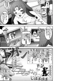 (C71) [Parameter (S Parameter)] Yokushitsu no Kallen (CODE GEASS: Lelouch of the Rebellion)