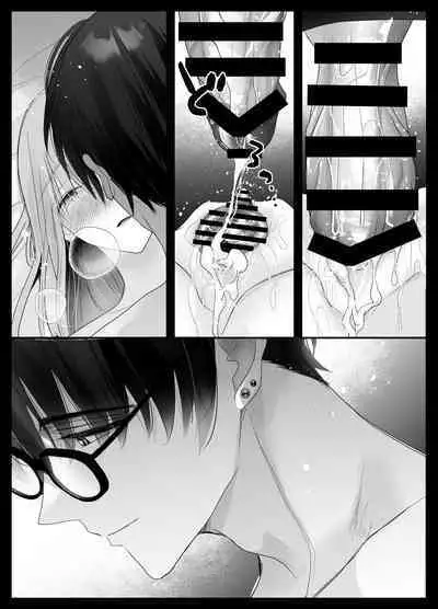 Mujikaku M ga Muma ni Kaihatsu Choukyou Sarete Karada mo Kokoro mo Kuitsuku Sareru Made