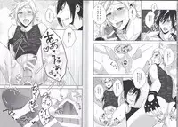 (TWINKLE MIRAGE 5) [Moudameda (Cyaro)] PROMPTO PANIC! (Final Fantasy XV)