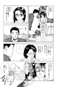 [おまぷー] 元祖OL株式会社