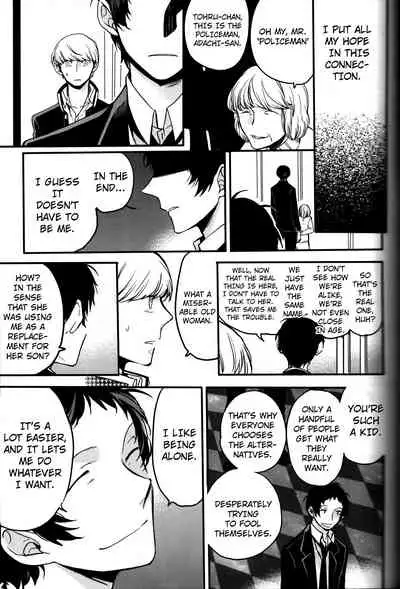 The End Of The World Volume 3