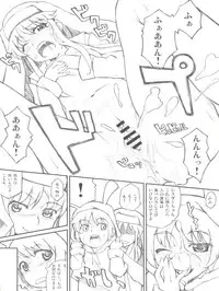 (C75) [Hannama (Serere)] Index to Komoe no Chotto Eroihon (Toaru Majutsu no Index)