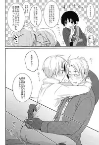 (C79) [S-BRAND, KH. (Yano Shion, Yuki)] MAGICAL☆HEALING (Axis Powers Hetalia)