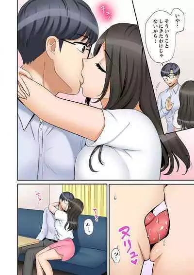 [Nanashiki Fuka] "Ato 3-kai wa Ikeru yo ne?" Otto no Kitaku Mae, Zetsurin Gitei ni Nando mo Hametaosareru Tsuma 41-44