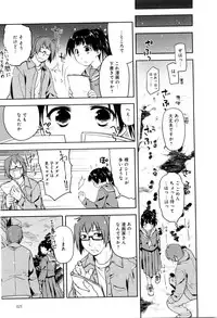 [Midori no Rupe] Koi no Kotoba