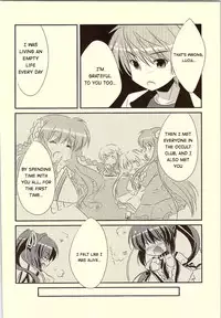 (C81) [Watakubi (Sasai Saji)] 18-kaime no Birthday to 19-kome no Yakusoku | The 18th birthday and 19th promise (Rewrite) [English] [Waifuman71]