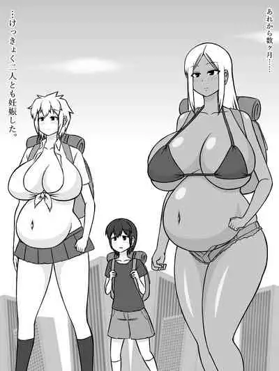 Jinrui ga Metsubou shite, Naze ka Gal to Shota dake ga Ikinokotta Sekai