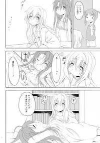 (C88) [A after school of silence (Tsukise Mizuna)] Mono Kuro Meitsu Soushuuhen 1