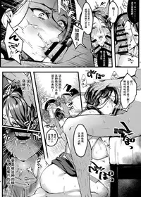 Tsuma ni Damatte Sokubaikai ni Ikun ja Nakatta 1.5