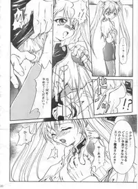 (C62) [TERRA DRIVE (Tiera)] SOLID STATE archive 1 (Martian Successor Nadesico)