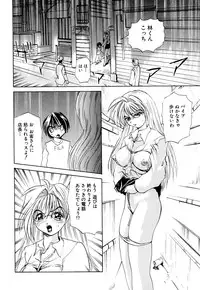 [Gekka Saeki] Kaikan Otodoke H