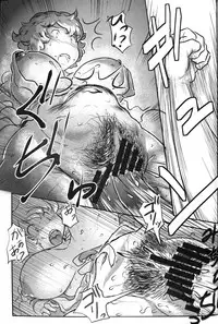 (C90) [Sottile Nero (Various)] Touhou Shikyuudatsu Goudoushi 2: Damee! Sono Dechatteru no wa Aka-chan no Oheya desu... Nama Onaho da nante Iwanaide... (Touhou Project)