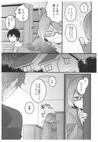 [Nagata Maria] Totsuon! ~Totsuzen Onnanoko ni Natta node, Ore no Oppai Monde Mimasen ka?~