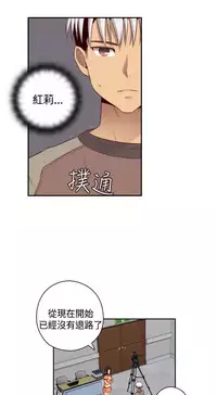 [Dasum&Puutaro] H-Campus H校园<第2季> Ch.47~56 [Chinese]中文