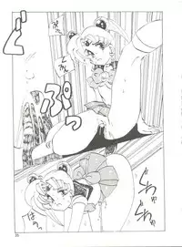 [Mitsuiri House] MI 16 Mitsuiri House 6 (Hime-chan's Ribbon) + [Ariari no Nashinashi] See You Again 10 (Various)