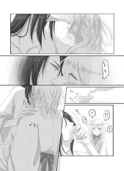 Hitotsu dake Wagamama o Iwasete