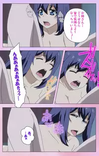 [Yuzuki N Dash] [Full Color Seijin Han] Ane Kyun! ～Joshi ga Ie ni Kita!～ Complete Ban [Digital]