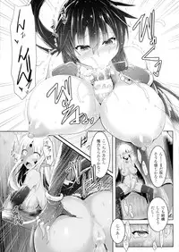 [C.R] Ikusa Otome. Kairaku Ni Nomareiku