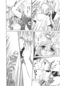 [Sada Ko-ji] Maid Monogatari