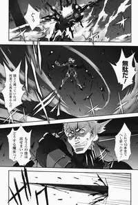 [SASAYUKi] Mahou Shoujo Isuka ~after school.~