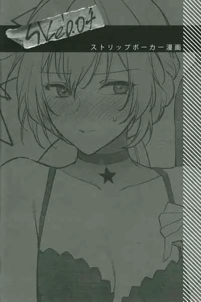 (C99) [SKK (Syoukaki)] SKK's Skeb COLLECTION (Girls' Frontline)