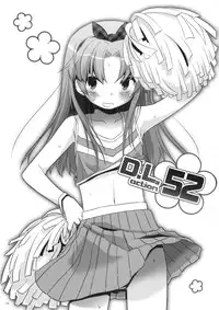 (CSP5) [Digital Lover (Nakajima Yuka)] D.L. action 52 (Baka to Test to Shoukanjuu)