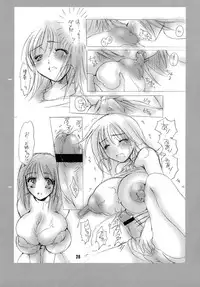 (C64) [HONEY QP (Inochi Wazuka)] HONEY PACK 06 (Various)