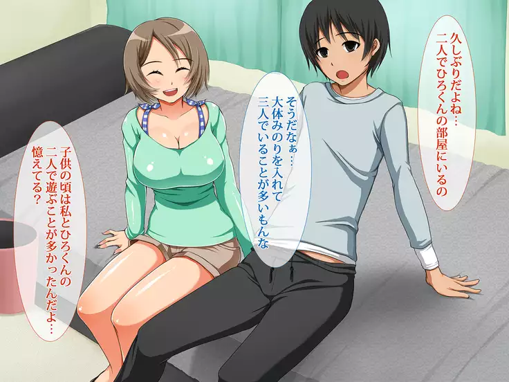 Netoribu - Netori Senmon Yarisa no Jittai ~Osananajimi no Manko ga Chigau Otoko no Katachi ni Naru made~