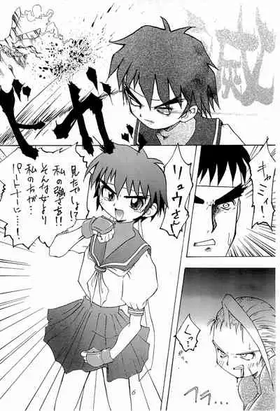 (C51) [CHEROKEE (Maeda)] CHEROKEE VOL.1 1/2 (Various)