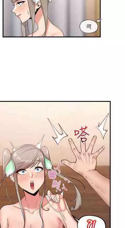 King of hypnotist in Isekai (21-30)-chinese