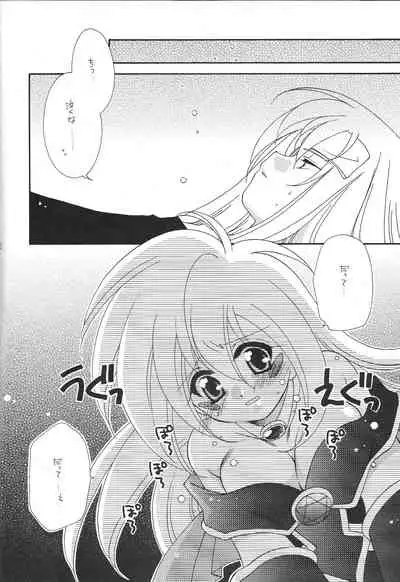 [Meikyuuden (Nagi Ayame, Yukawa Asami)] Dopperu genkan (Yu-Gi-Oh!)