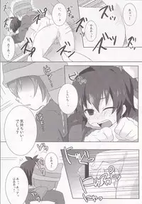 (Puniket 20) [Mitsuya Yoguru (Futaba841)] Regret (Inazuma Eleven)