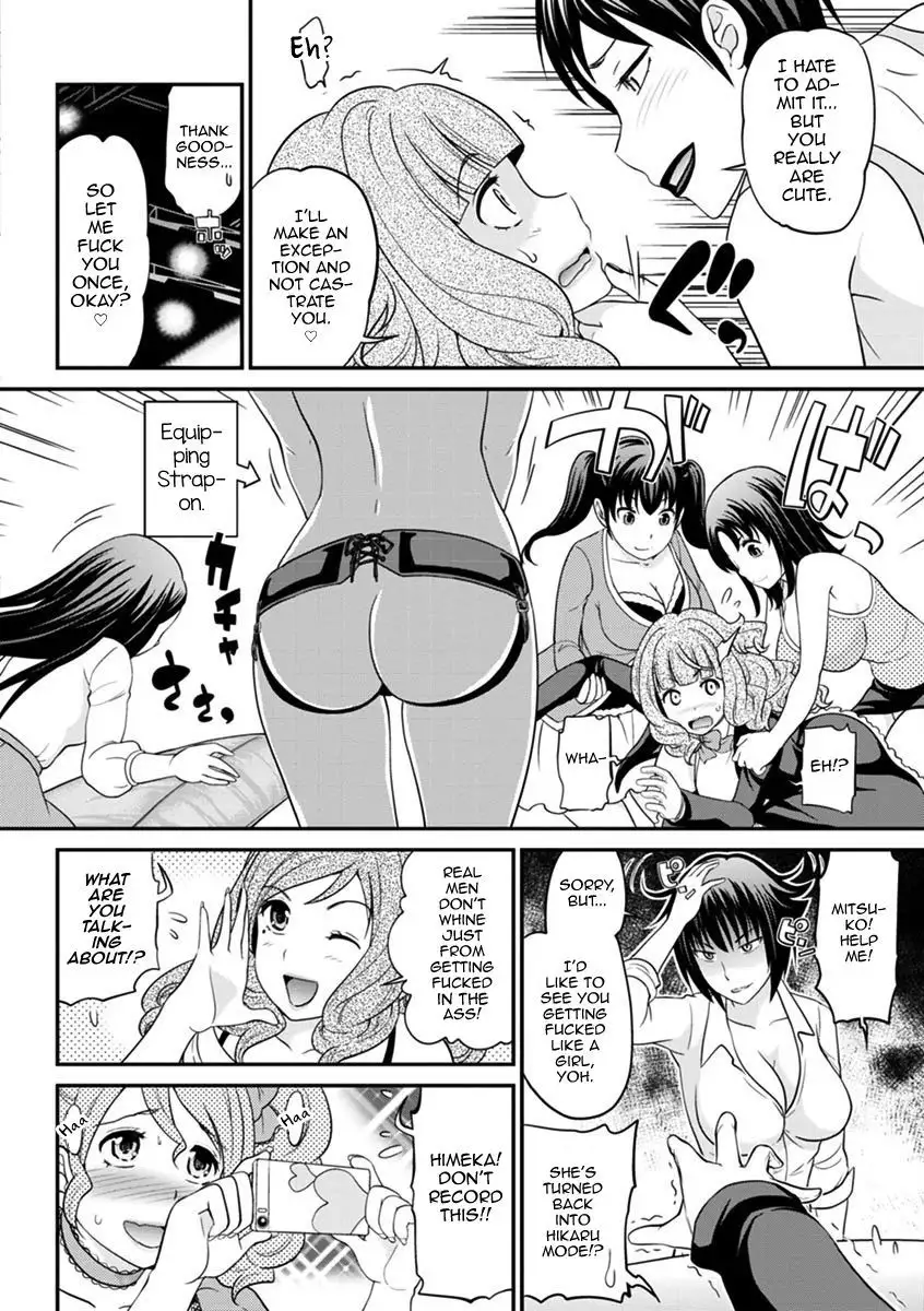 Uwasa no Cabajou-kun Gekan | The Rumored Hostess-kun Vol. 2