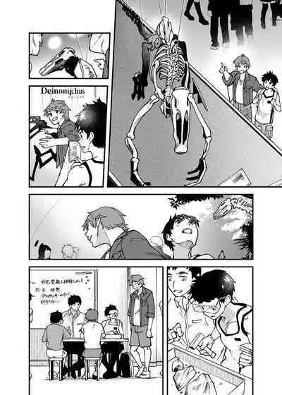 [Eichi Jijou (Takamiya)] Na no ka bakari no | 只有7天嗎 [Chinese] [Decensored] [Digital]