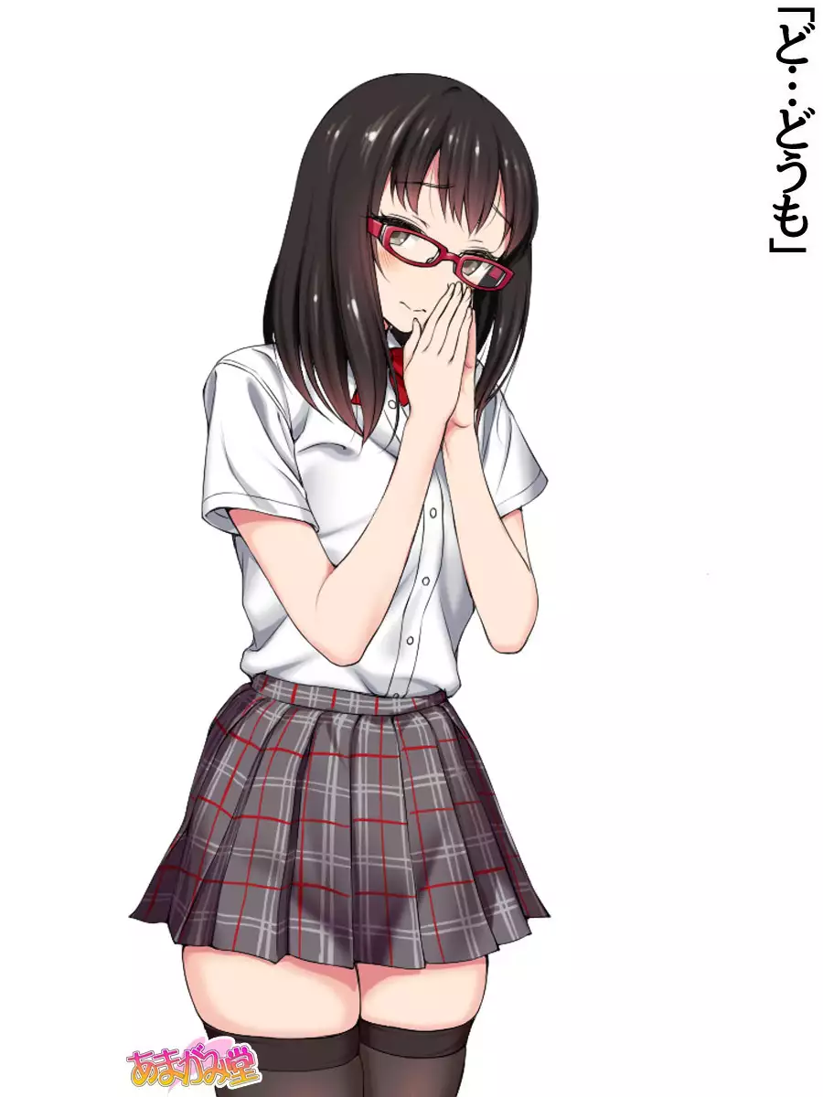 Nanase-chan NTR! Jitensha Diet Hen Ch. 41.3-42.3