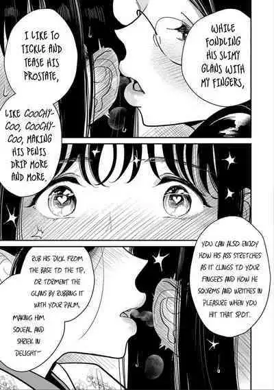 Anata ga Amaku Nedaru Made | Until You Beg so Sweetly