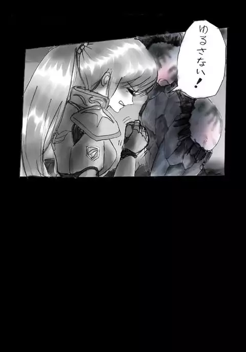 Kyōsei jingai-ka jigoku last