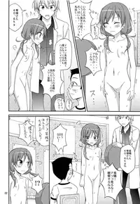 (C93) [Nihon Dandy (Matsuno Susumu)] Ore dake Atashi dake Hadaka ni sareta Shintaikensa